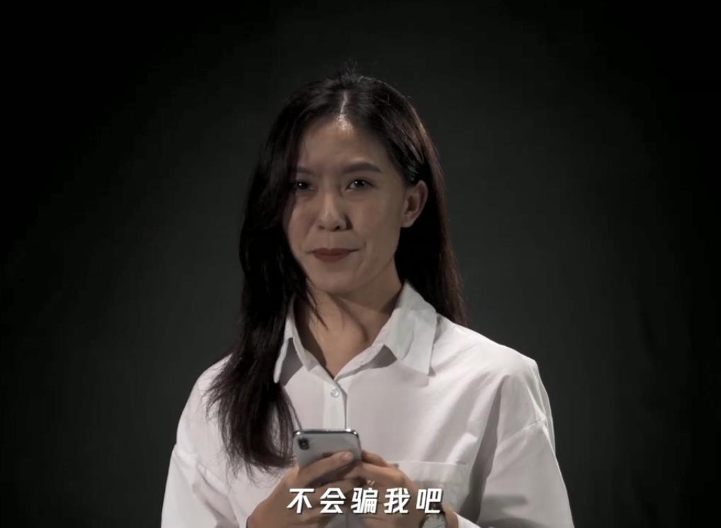 網(wǎng)絡安全宣傳視頻03